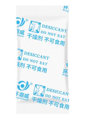 防霉干燥剂干燥剂50包储物收纳