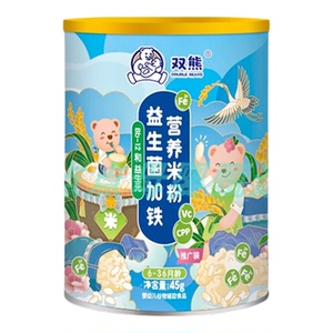 双熊米粉婴儿米粉高铁米糊