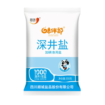 加碘精制盐350g/袋家用含碘精制食用盐炒菜细盐巴正品食盐
