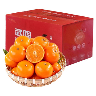 正宗广西武鸣县沃柑新鲜孕妇水果当季水果直发原产地果园纯甜回购