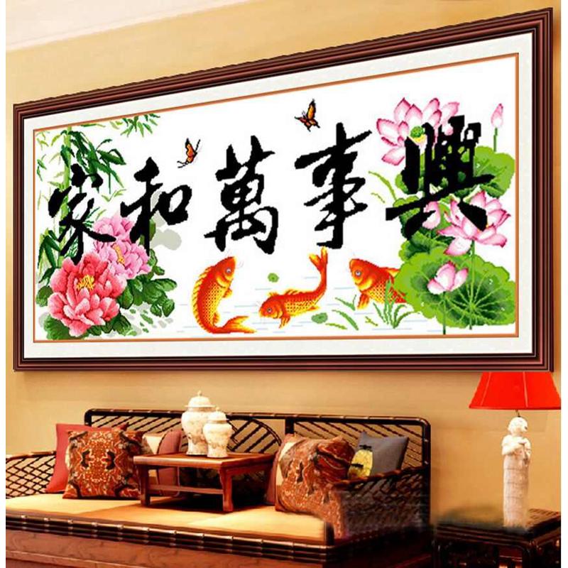 十字绣机绣成品线绣新款客厅大幅画客厅家和万事兴荷花鲤鱼版