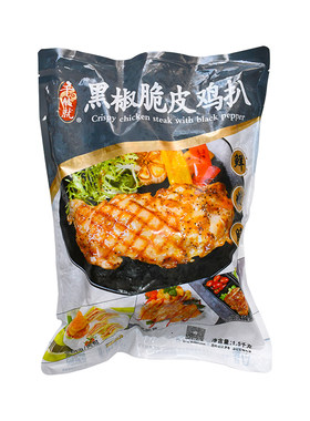 整箱黑椒调理鸡扒冷冻油炸半成品