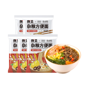 0脂肪杂粮方便面面条荞麦免煮泡面拌面全麦粗粮健身低脂代餐主食