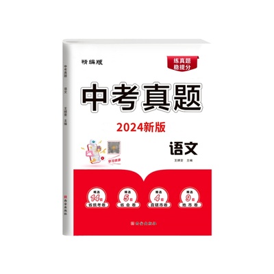 上海中考真题送历年中考真题卷