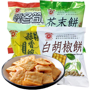 台湾日香白胡椒饼特产饼干散装小吃锅巴进口薄脆冬笋饼休闲零食品