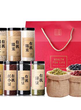7种有机杂粮礼盒食在有方团