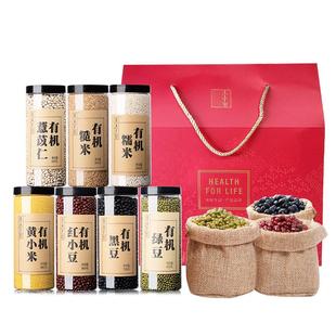 节日礼物食在有方有机杂粮组合套装团购自由搭配