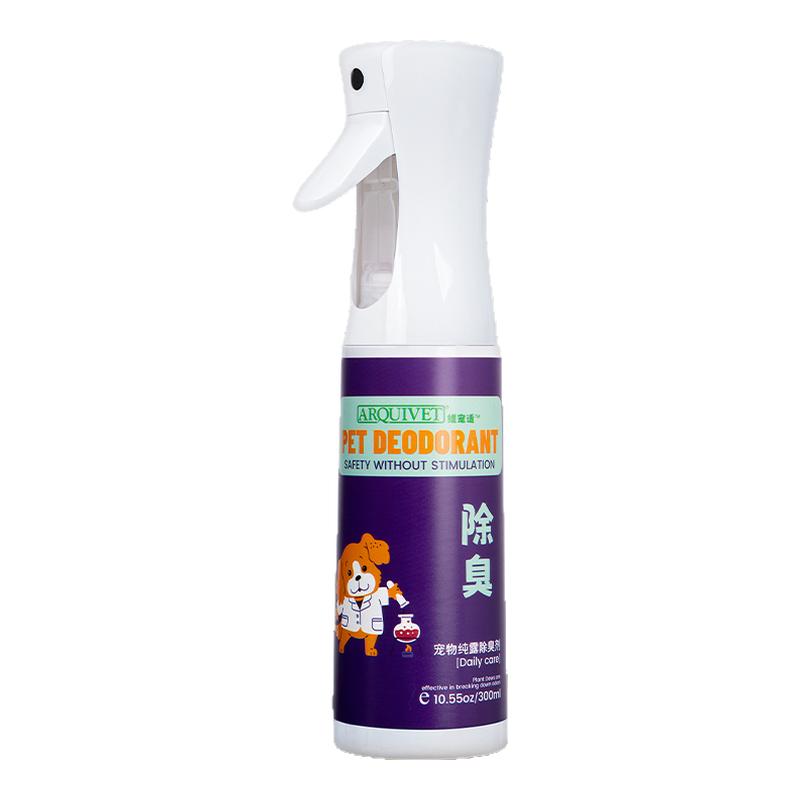 ARQUIVET宠物除臭剂纯露分解杀菌
