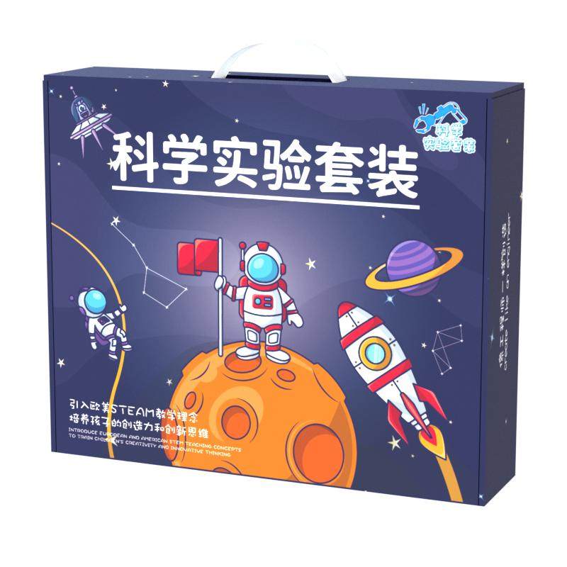 乐智由我科学实验套装小学生