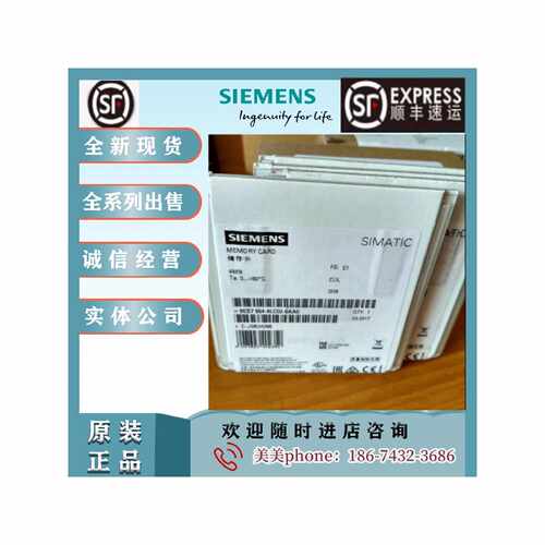 议价西门子S7-1200/1500存储卡6ES7954-8LC02-8LC03-8LE02-8LE03-