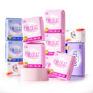 舒莱消毒级超薄透气卫生巾悬浮芯防侧漏日夜用组合装姨妈巾女整箱