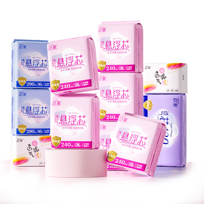 消毒级0真菌更安全悬浮芯防侧漏