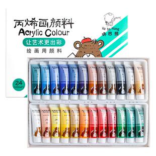 丙烯颜料画套装儿童防水防晒不掉色炳稀美术生专用彩绘涂鸦绘画染料画画工具24色12小支盒装调和液批发