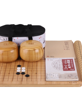 套装围棋双元送入门书