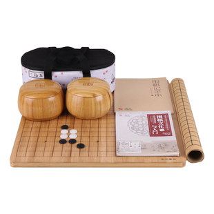 双元围棋套装精瓷箕子棋子楠竹两用棋盘初学者培训