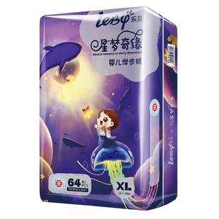 乐贝拉拉裤xl婴儿超薄透气干爽纸尿裤xxl码新生宝宝尿不湿经济装m