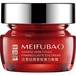 美肤宝驻颜紧致眼霜淡化细纹保湿滋润眼圈眼周官方旗舰店正品女