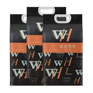 五粱红2025年新米 特等五常大米15kg/30斤 原粮稻花香2号黑金尊享