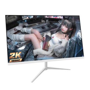 27英寸显示器24寸165Hz办公电脑液晶屏32寸2K240Hz游戏电竞曲面屏