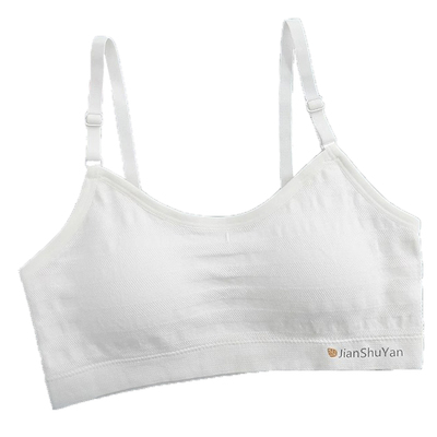 纯棉少女内衣初中学生12-15岁女童发育期儿童裹胸吊带小背心文胸