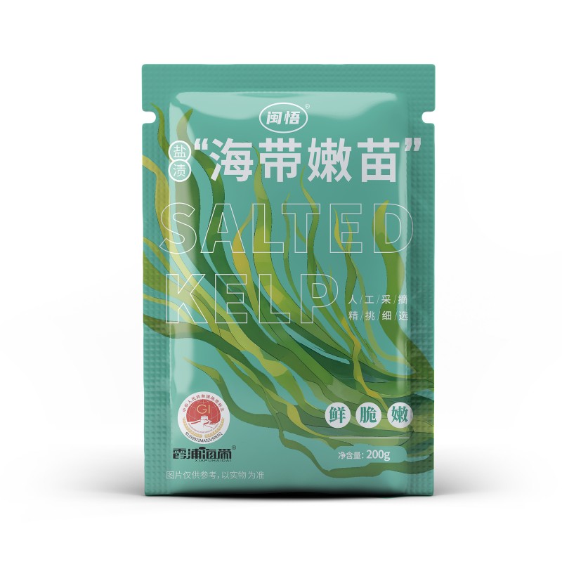 闽悟海带嫩苗健康海带苗火锅食用凉拌海带芽盐渍海带少盐无沙新鲜