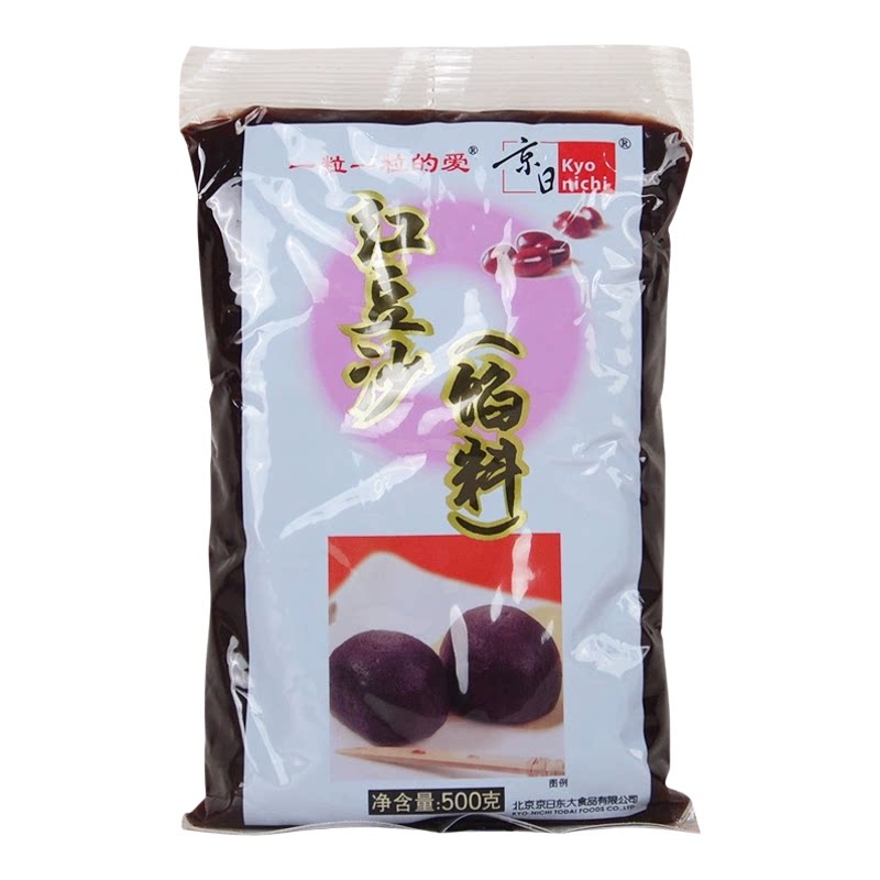 京日红豆沙馅料水性家用月饼豆沙包面包糕点驴打滚烘焙专用红豆馅