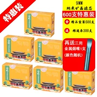 9 -миллиметровый боевой элемент 600 Chefs 300+ рот