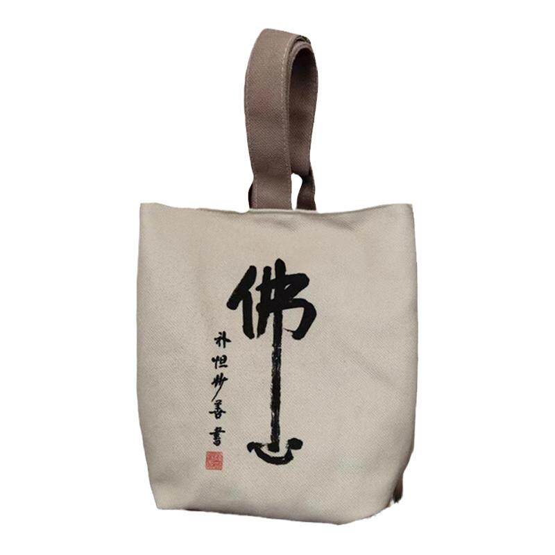 普陀山中国风禅意书法佛系复古手提水桶绒布袋烧香拜佛手拎小布包