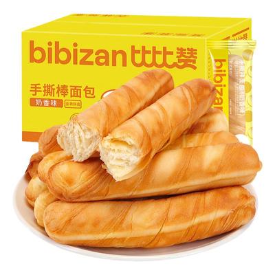 手撕棒面包买一送一黄金酥皮