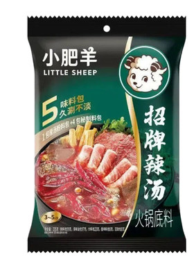 小肥羊招牌辣汤火锅底料235g家用