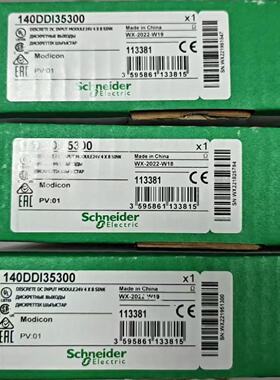 议价施耐德140DDO35300 DDI35300 ACO13000 ACO02000 ACI04000