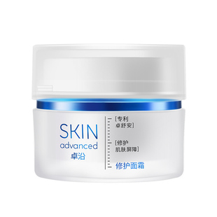 屈臣氏SKIN Advanced卓沿白金舒安屏障修护面霜45g 补水面霜