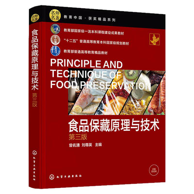 江苏广西福建甘肃自考教材04991