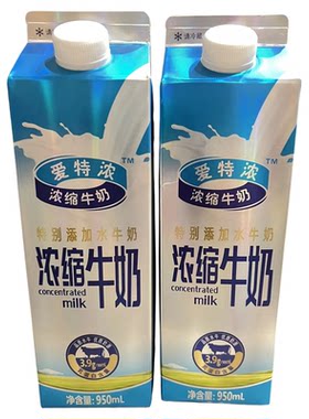 爱特浓鲜牛奶爱特浓浓缩鲜牛奶