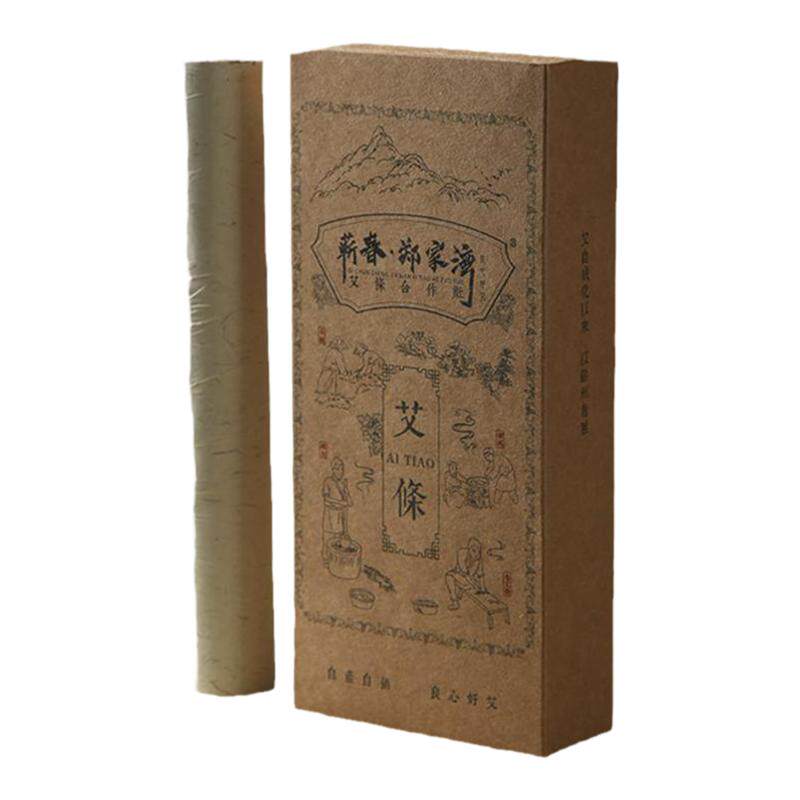 郑家湾蕲艾艾灸条3cm雷火灸手工石磨蕲艾条艾草条艾灸纯艾草艾叶