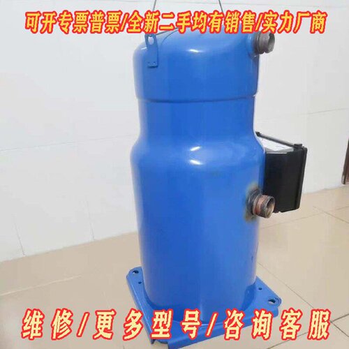 丹佛斯CH290A4BSA压缩机25匹R410A冷媒3议价维修