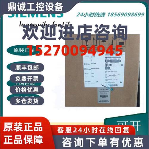 议价6SE6440-2UD41-6GB1西门子MM440变频器 380-480V 三相交流160