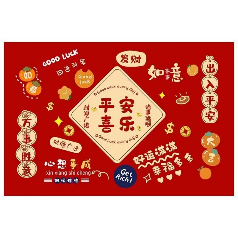 进门入户门地垫乔迁之喜红色喜庆