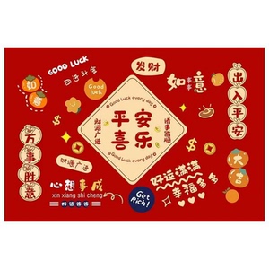 进门入户门地垫乔迁之喜红色喜庆