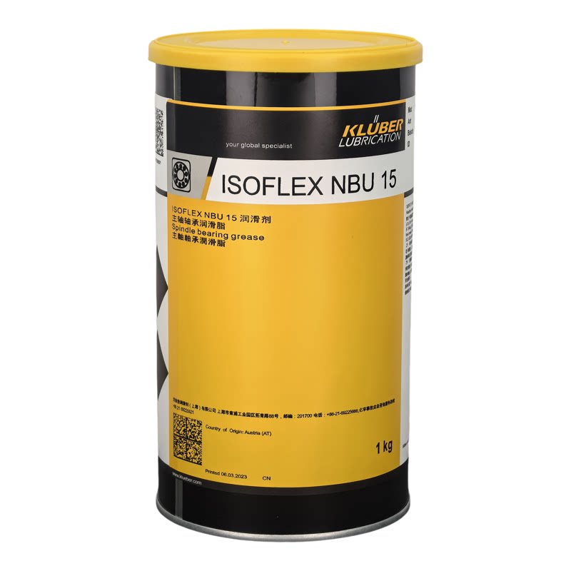 克虏伯ISOFLEX NBU15 8EP高速主轴承TOPAS L32CN钻盒六面钻润滑脂