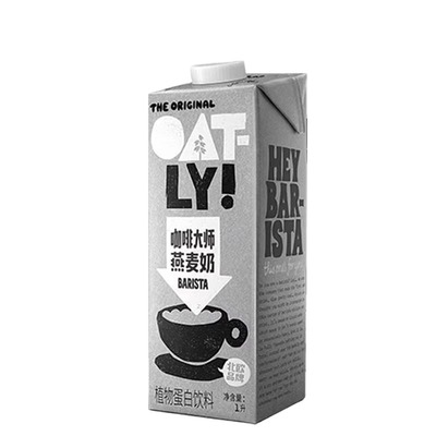 OATLY咖啡大师燕麦拿铁专用奶