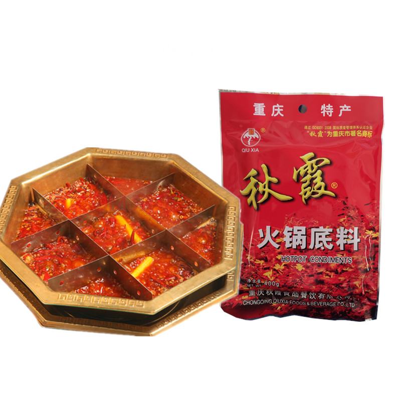 重庆秋霞火锅底料400克2袋