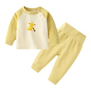 8个月宝宝衣服分体婴儿秋冬内搭上下衣套装纯棉秋衣7打底内穿秋装