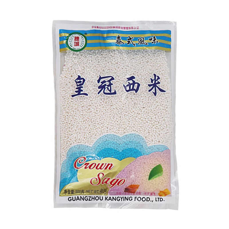 穗城皇冠小西米泰國進(jìn)口產(chǎn)甜品椰汁烘焙甜品西米露原料 500g*20袋