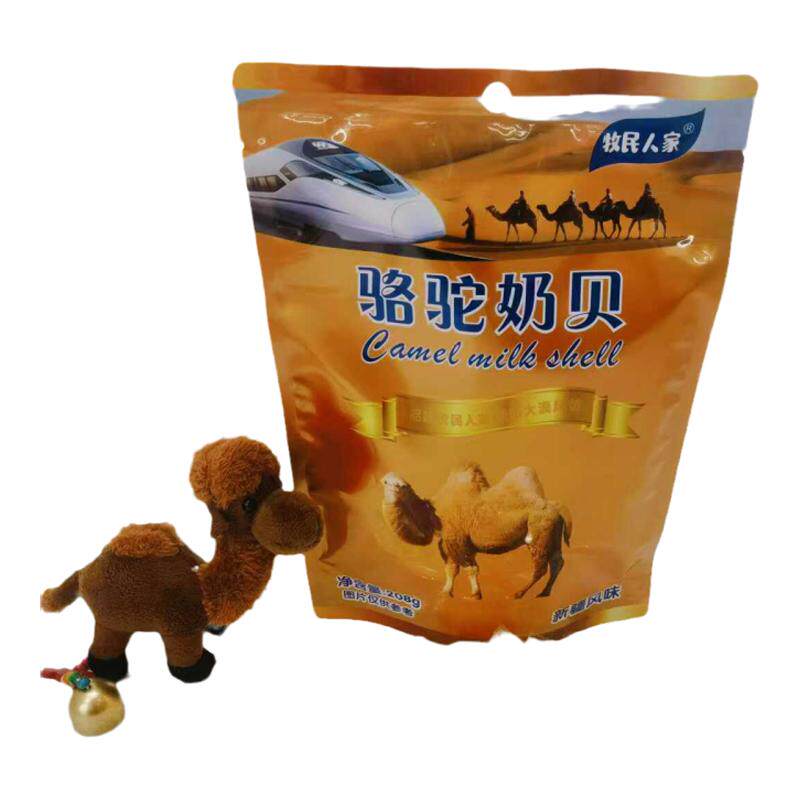 新疆特产西域皇后驼奶贝奶片200g包邮奶制品干吃即食休闲零食