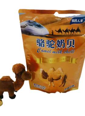 干奶片儿童零食骆驼奶贝牧民人家