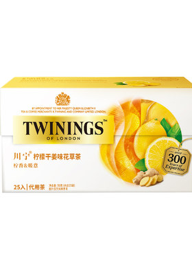 twinings英国川宁柠檬干姜味花草茶茶包25袋 0咖啡因养生驱寒姜茶