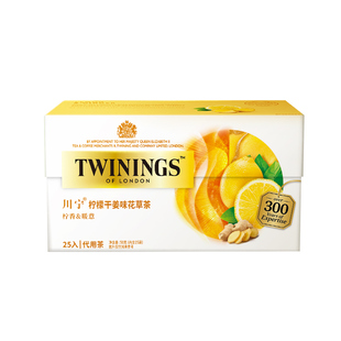 twinings英国川宁柠檬干姜味花草茶茶包25袋 0咖啡因养生驱寒姜茶