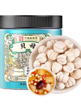 公和堂贝母搭配煮粥炖梨