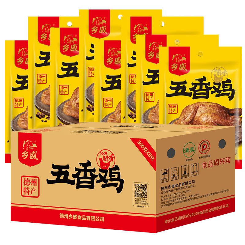 德州乡盛扒鸡熟食山东特产烧鸡